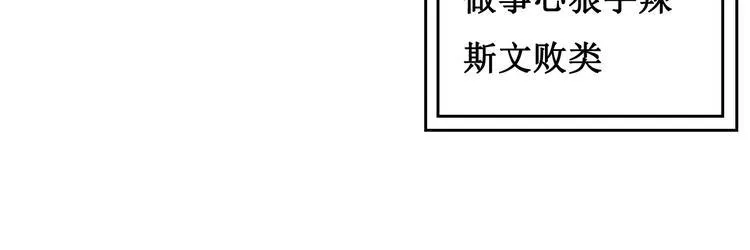 第三话 第40页