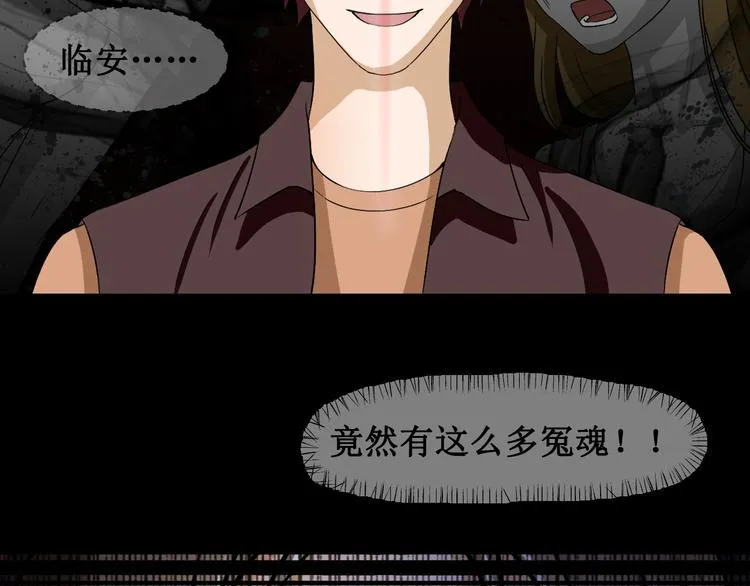 第三话 第45页