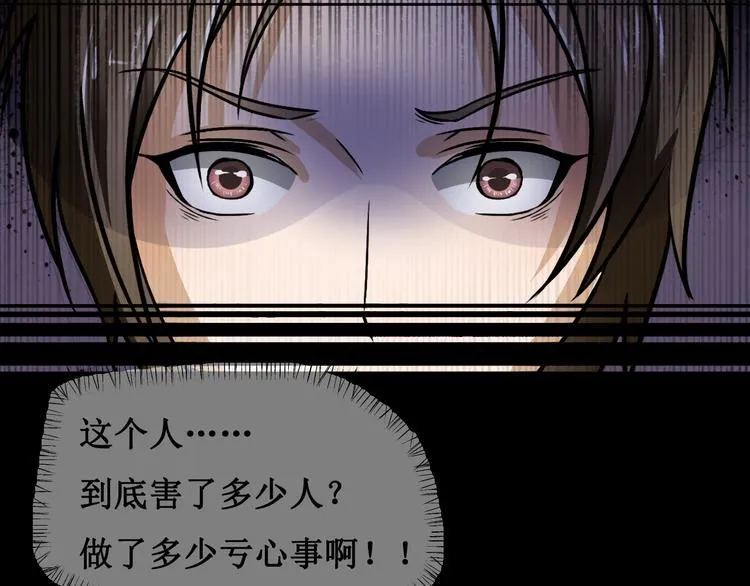 第三话 第46页