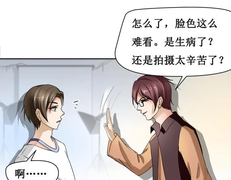 第三话 第48页
