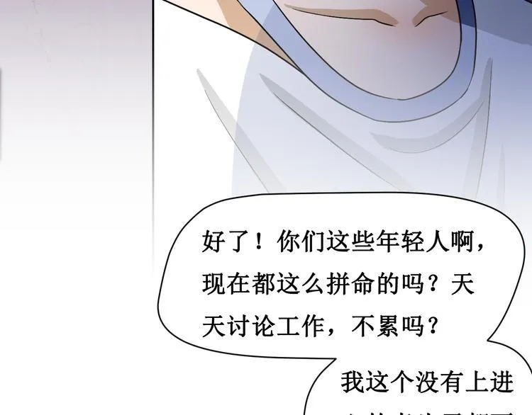 第三话 第55页