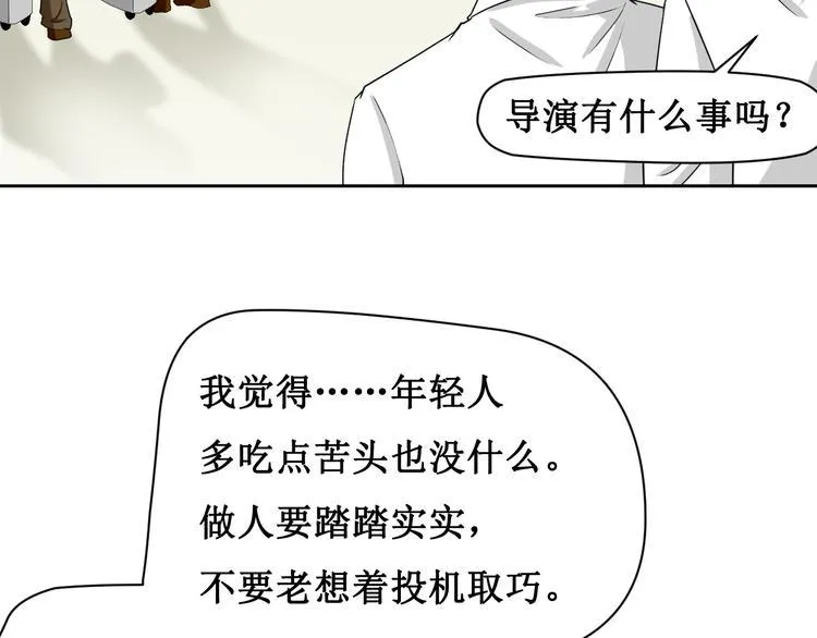 第三话 第62页