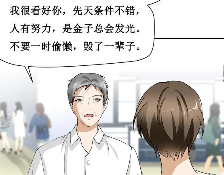 第三话 第63页