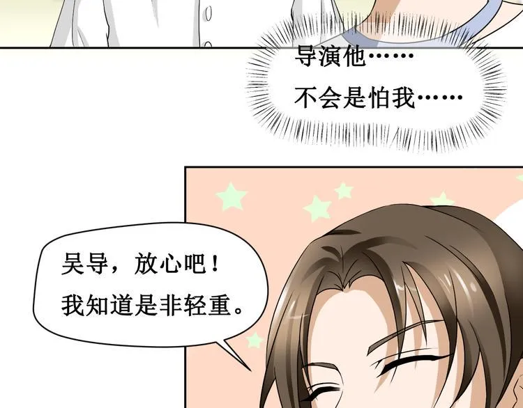 第三话 第64页