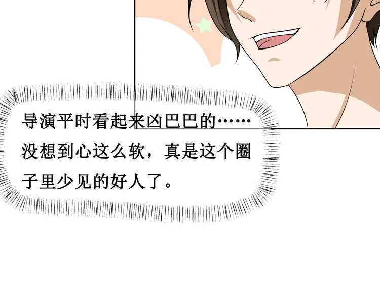 第三话 第65页