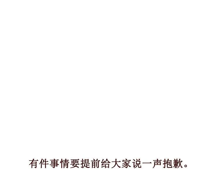 第三话 第68页