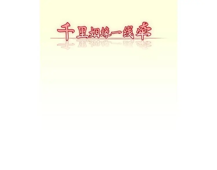 第四话 第1页