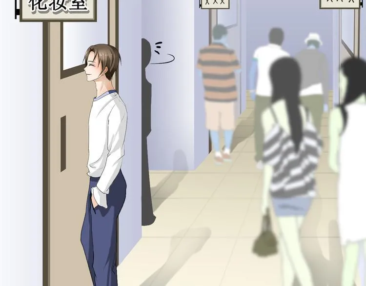 第四话 第4页