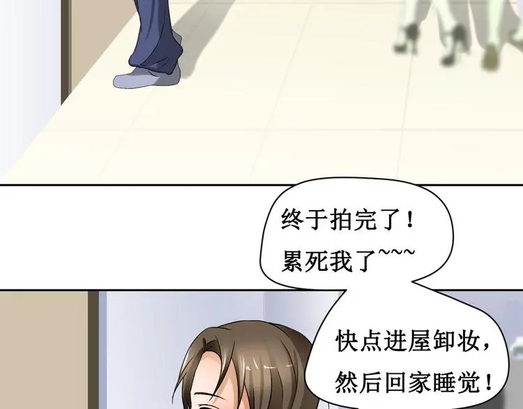第四话 第5页
