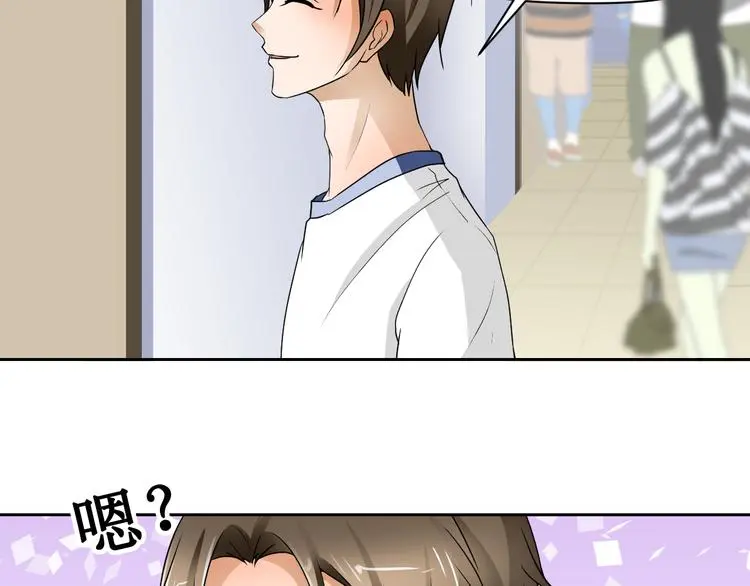 第四话 第6页