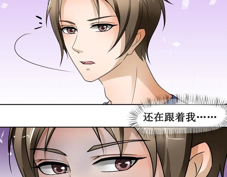 第四话 第7页