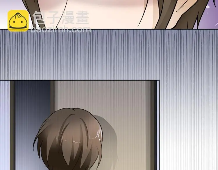第四话 第8页
