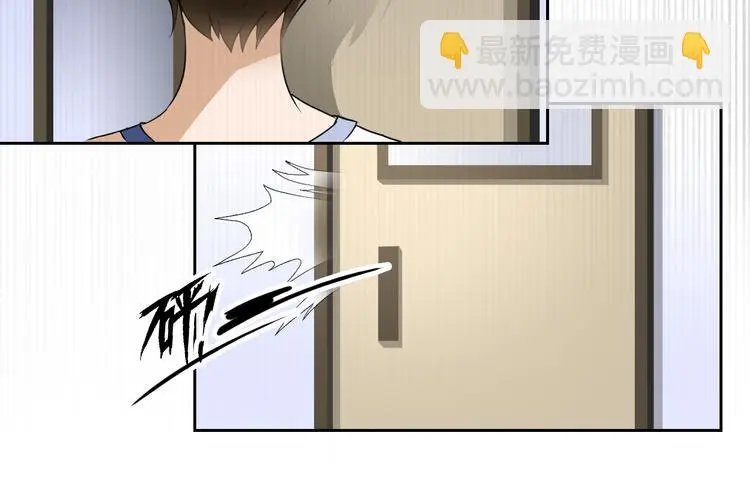 第四话 第9页