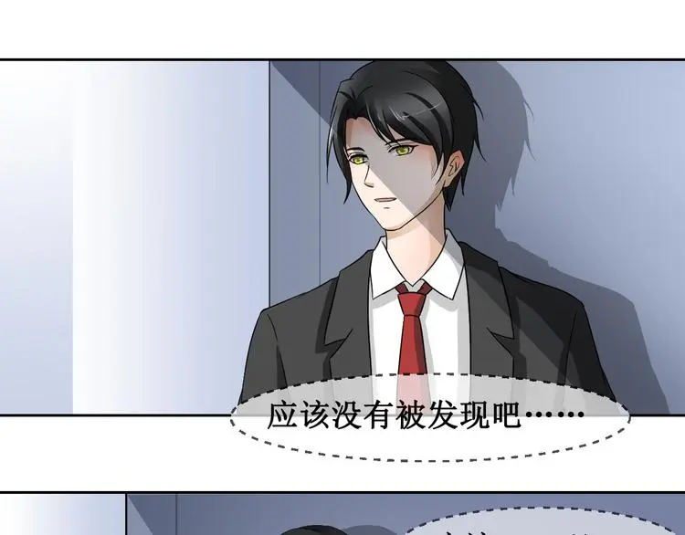 第四话 第10页