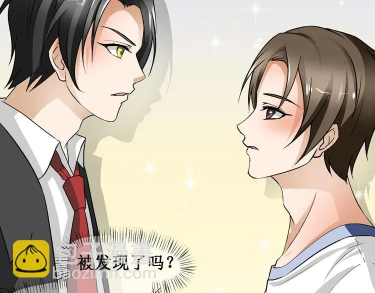 第四话 第15页
