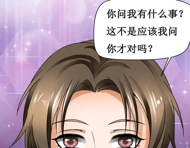 第四话 第22页