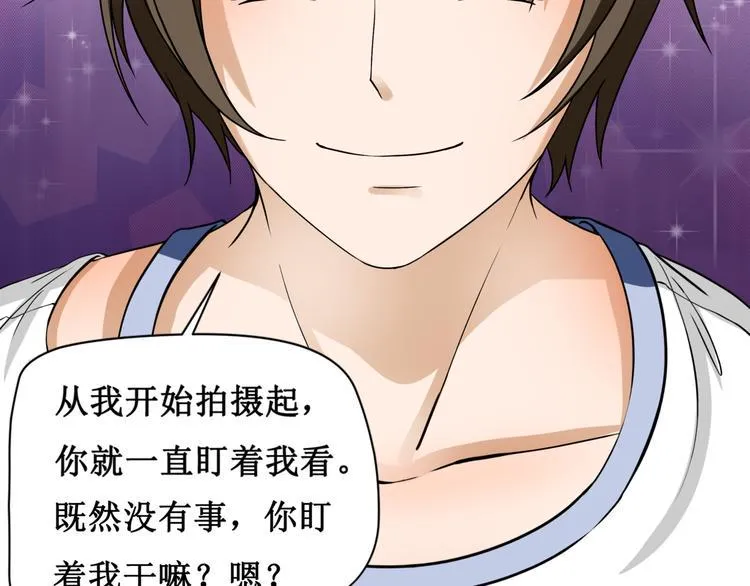 第四话 第23页