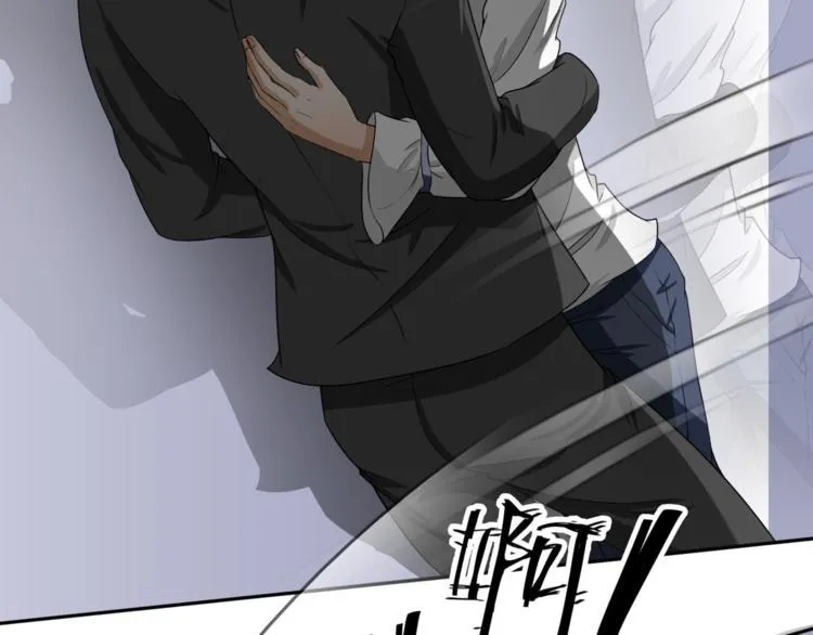 第四话 第28页