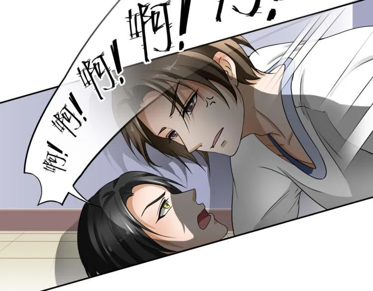 第四话 第29页