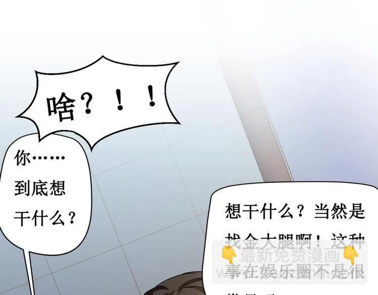 第五话 第13页