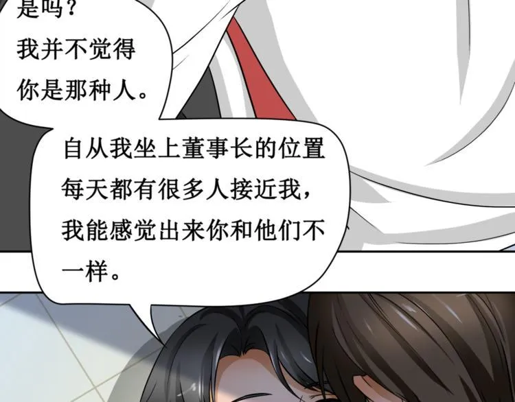 第五话 第15页