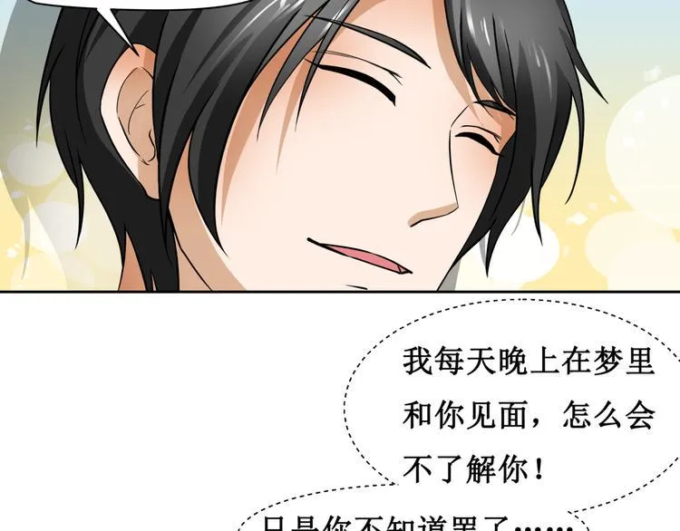 第五话 第17页