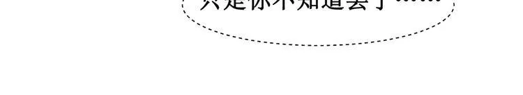 第五话 第18页