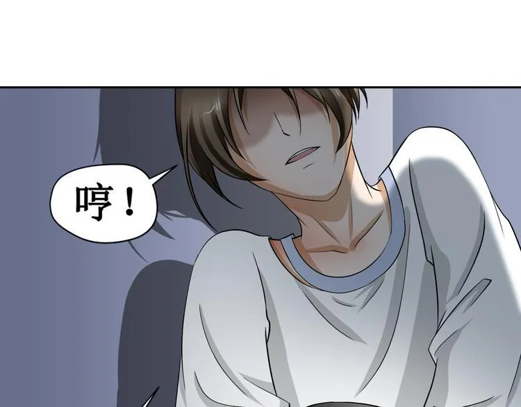 第五话 第19页
