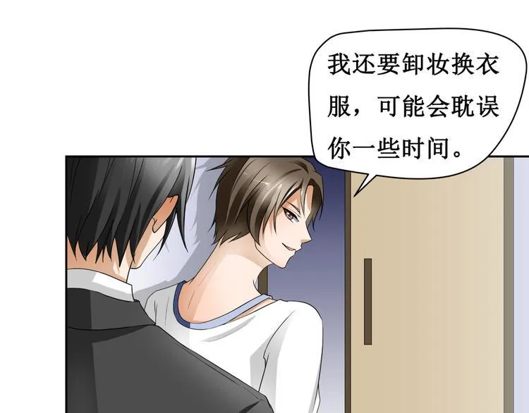第五话 第24页