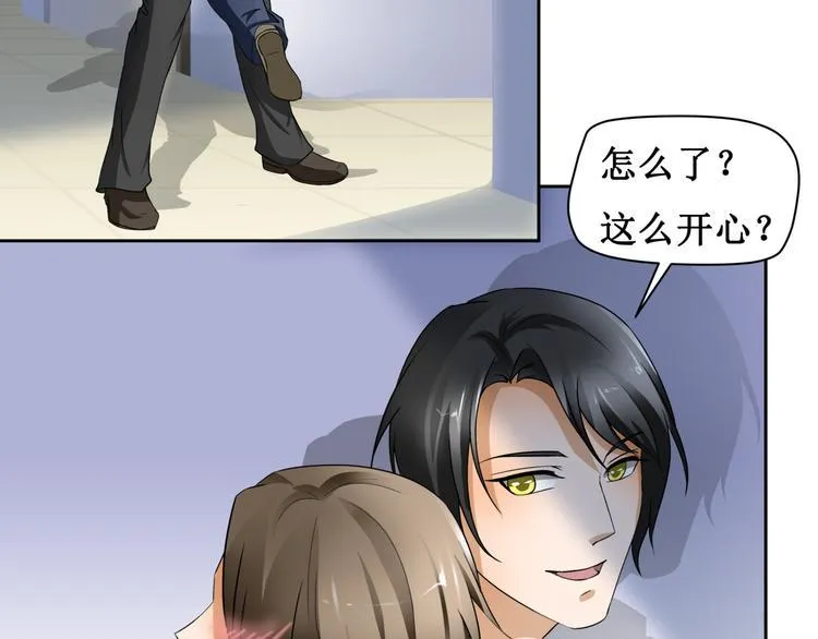 第五话 第42页