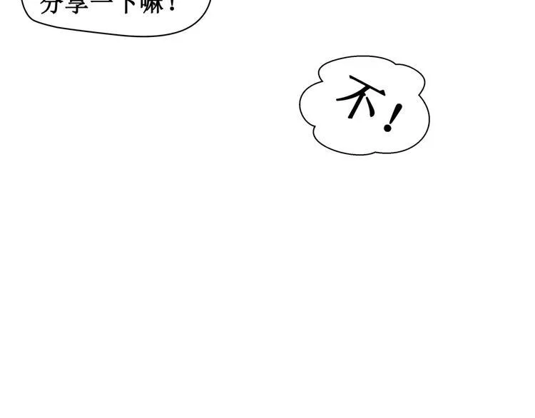 第五话 第45页