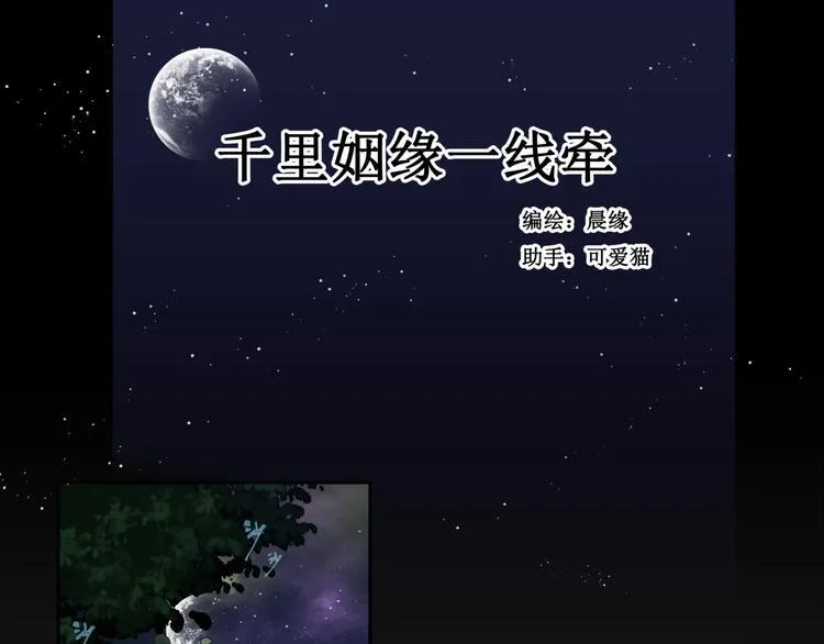 第六话 第1页