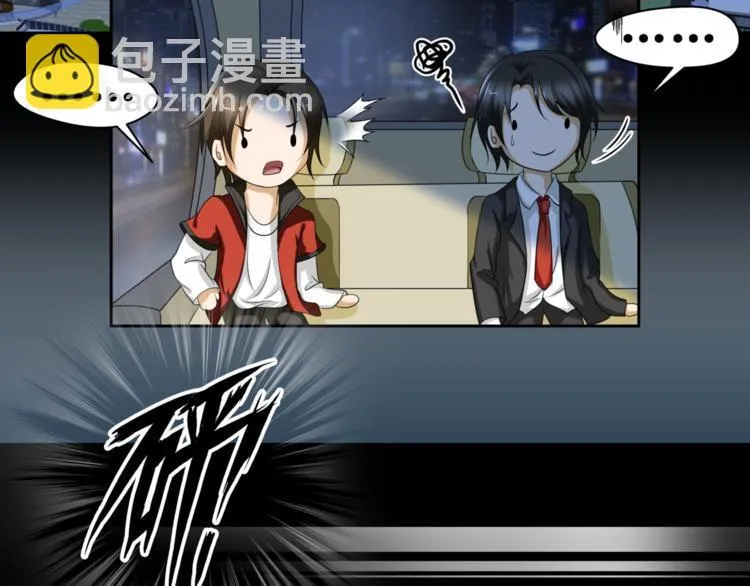 第六话 第9页