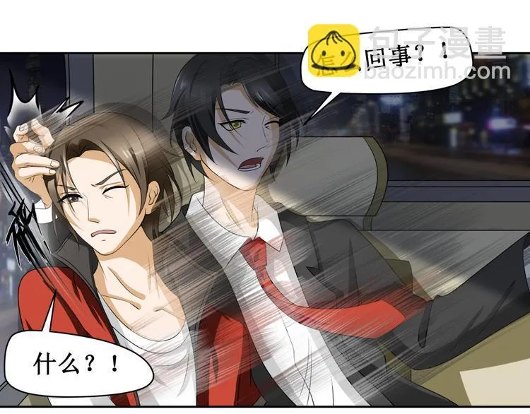 第六话 第11页