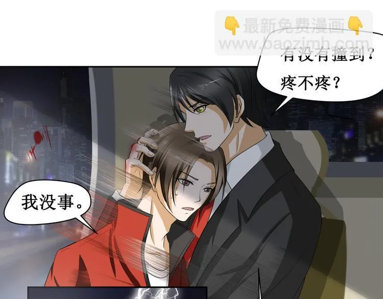 第六话 第12页