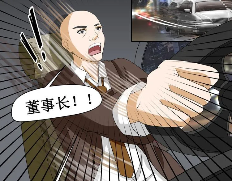 第六话 第14页