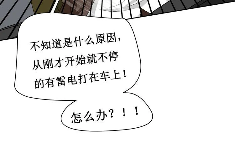 第六话 第15页
