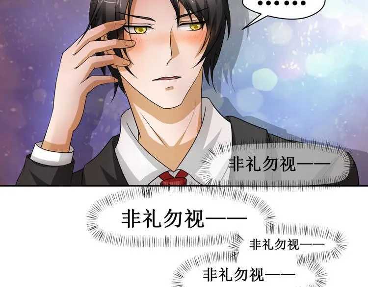 第六话 第34页