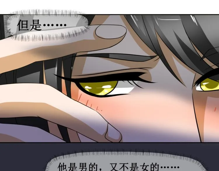 第六话 第36页