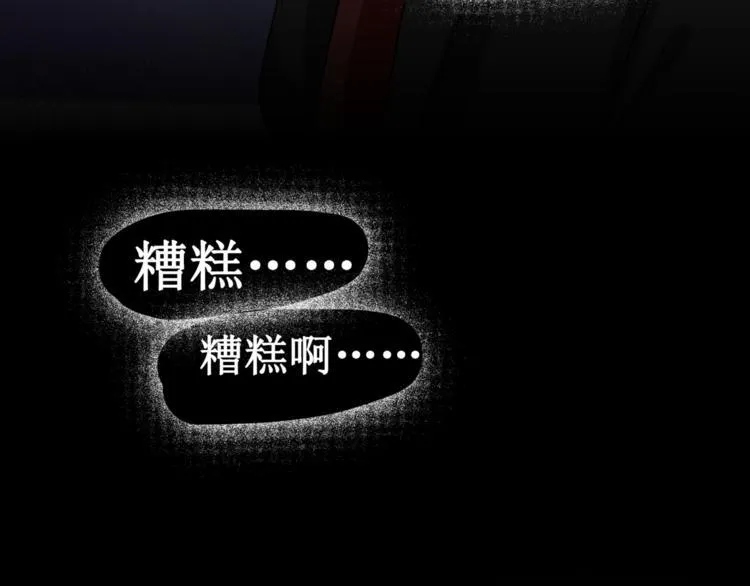 第六话 第43页