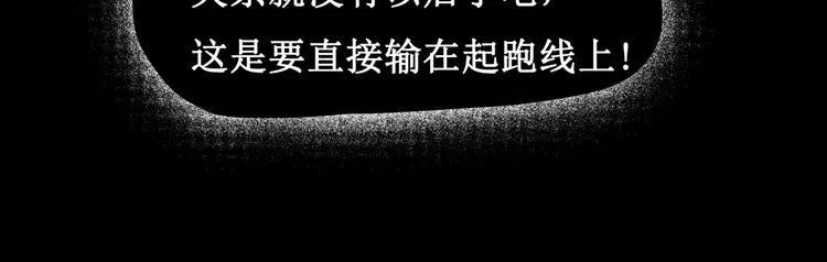 第六话 第46页