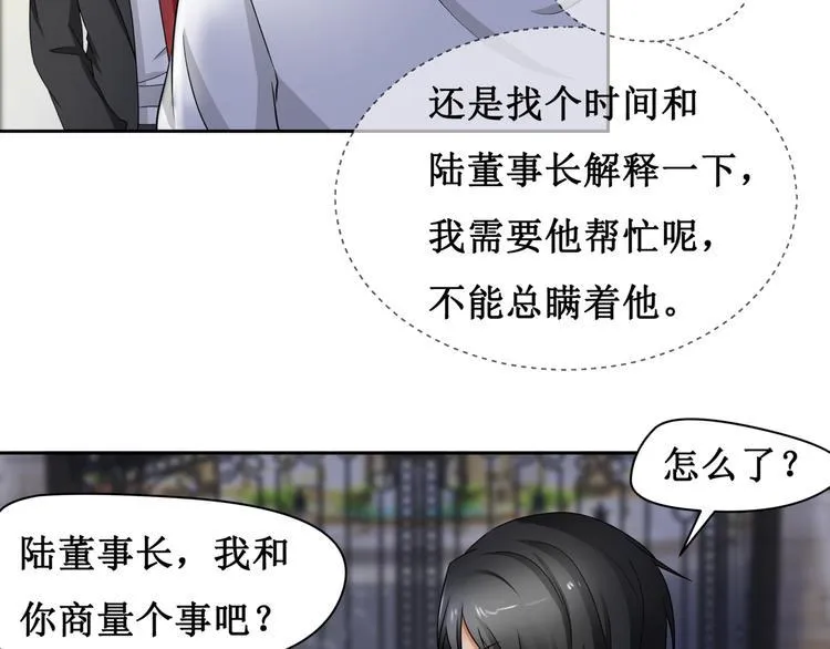 第六话 第55页