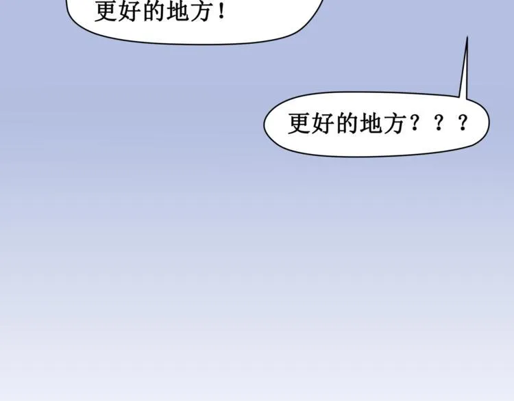 第六话 第57页