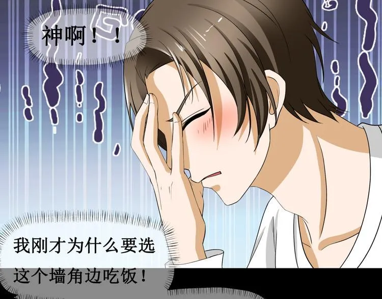 8.银行卡的攻击力 第3页