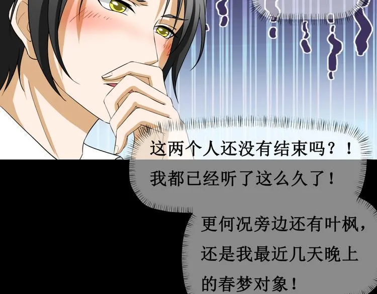 8.银行卡的攻击力 第5页