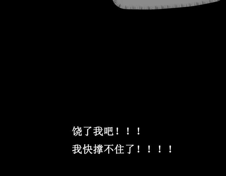8.银行卡的攻击力 第6页