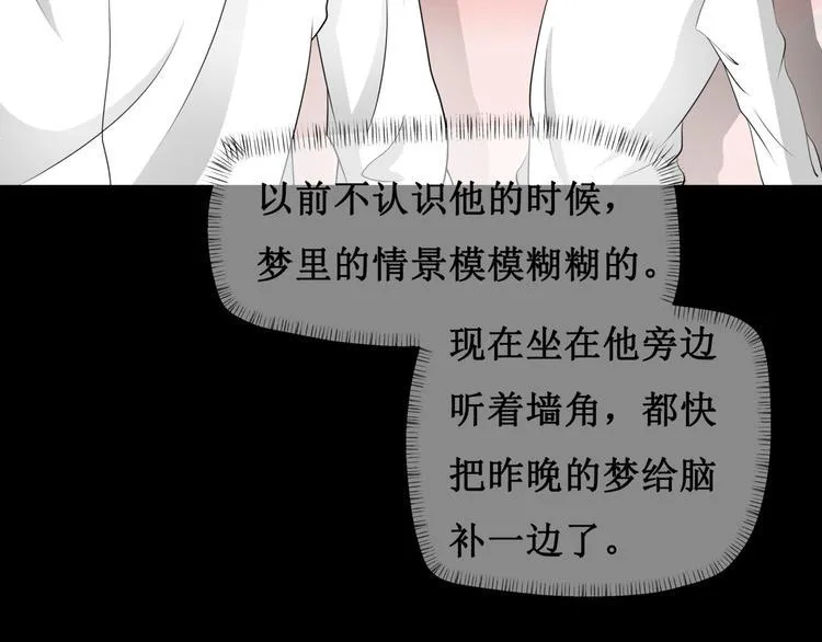 8.银行卡的攻击力 第9页