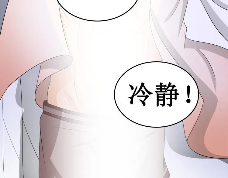 8.银行卡的攻击力 第14页