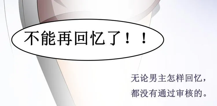 8.银行卡的攻击力 第15页