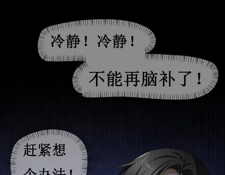 8.银行卡的攻击力 第16页